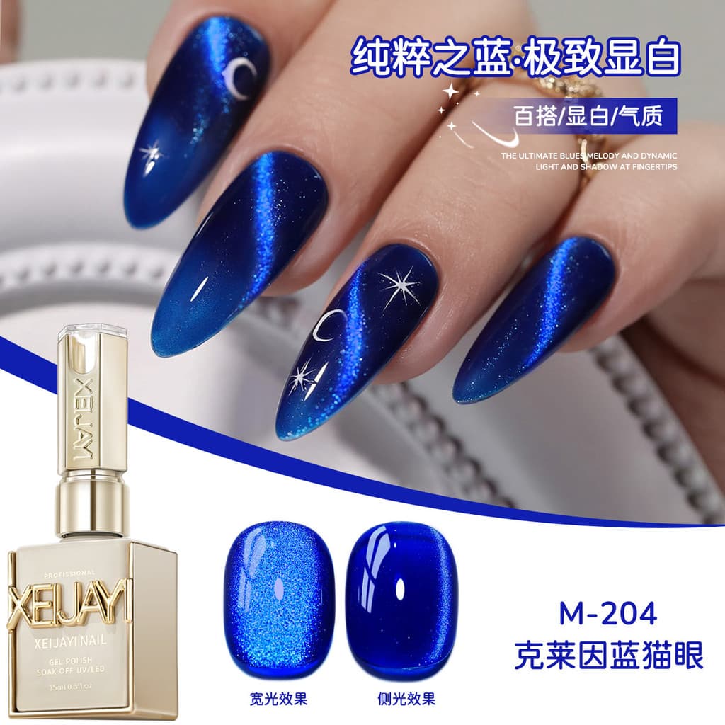 Frete Grátis 2025 Novo Esmalte Gel Olho de Gato com Pérolas de Vidro Azul Escuro à Prova d'Água Brilhante e Não Queda