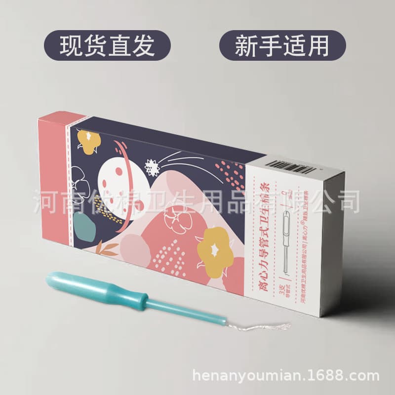 Pacote de vara de energia centrífuga tipo cateter de fluxo pequeno absorvente embutido invisível tia guardanapo natação 