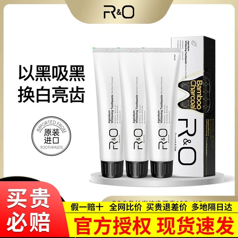 Americano RO pasta de dente Binchotan limpeza brilho remover manchas amarelas R & O pasta de dente importado limpo hálit