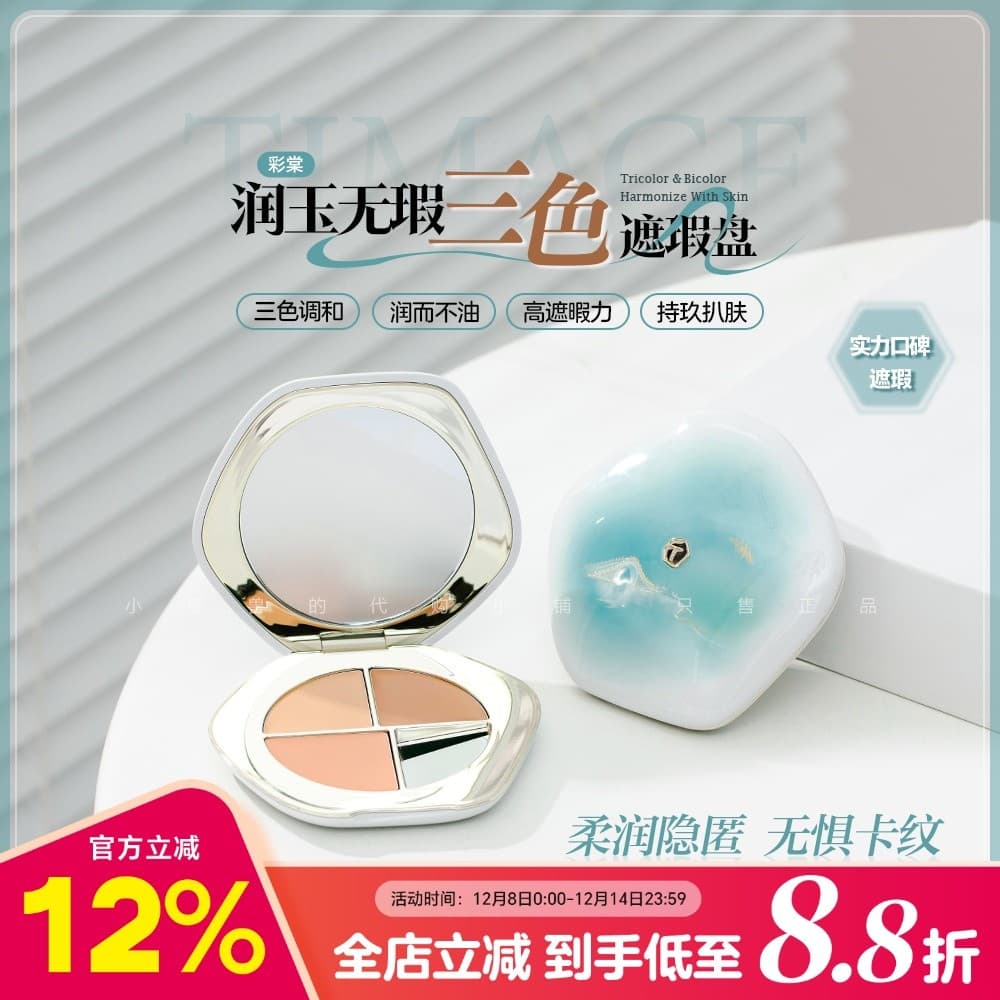 corretivo maquiagem corretivo Caitang Tricolor corretivo paleta salmão monocromático corretivo esconder manchas marcas d
