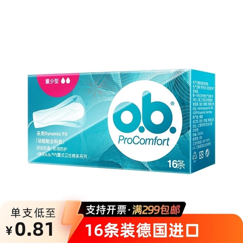 Tampão embutido absorvente guardanapo cotonete período Menstrual natação tipo pequeno suporte20251215