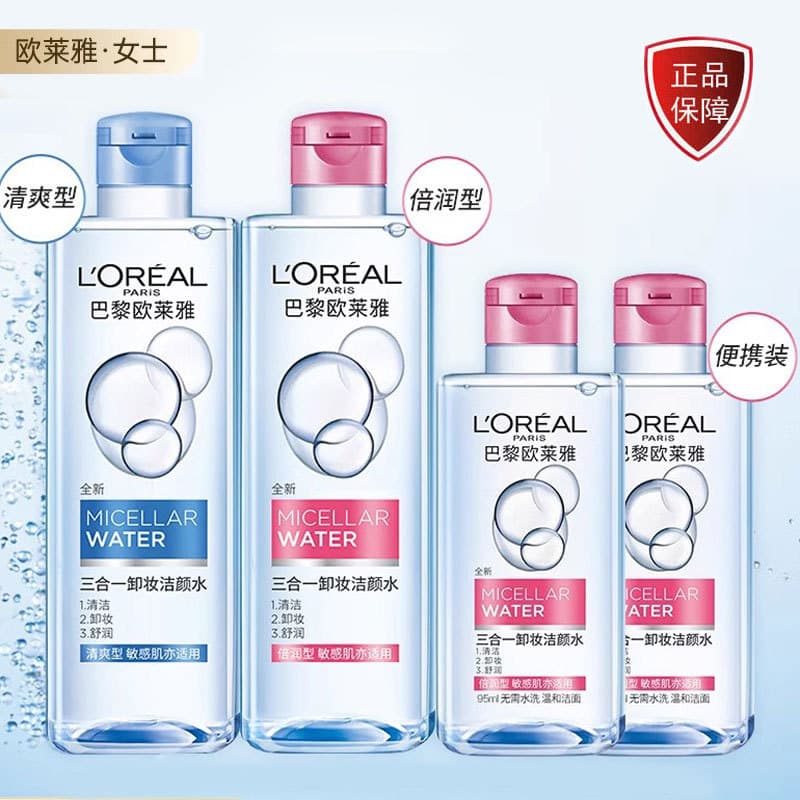 Água Removedora de Maquiagem L'Oreal 3-em-1 Água de Limpeza Removedora de Maquiagem Hidratante Removedor de Maquiagem Fa