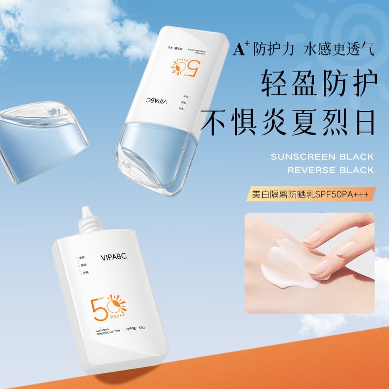 protetor solar facial pele oleosa protetor solar facial com cor Protetor solar clareamento isolamento protetor solar loç