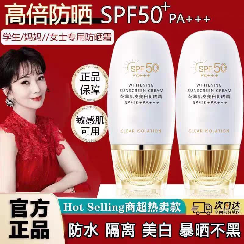 protetor solar facial protetor solar facial pele oleosa [Protetor solar de alta potência] Creme protetor solar de marca