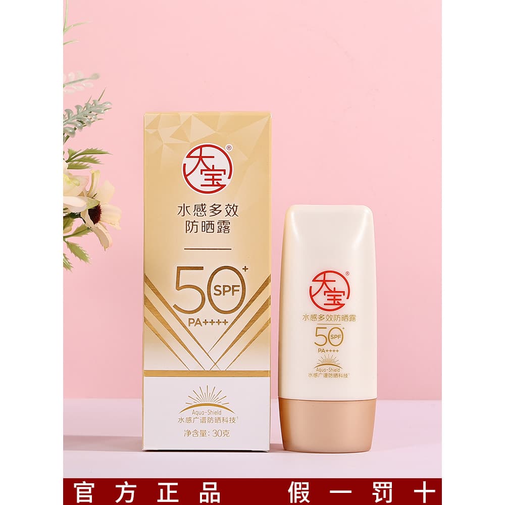 protetor solar facial pele oleosa protetor solar facial com cor Protetor solar Dabao Protetor solar à beira-mar spf50 +