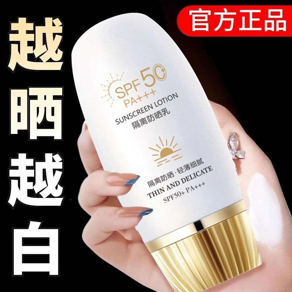 protetor solar facial pele oleosa protetor solar facial com cor Protetor solar com isolamento clareador, protetor solar